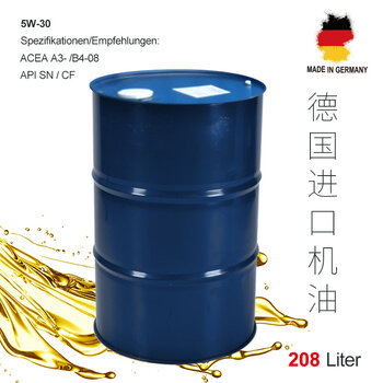 機油汽車潤滑油德國進口機油大桶機油專為自有品牌提供貨源